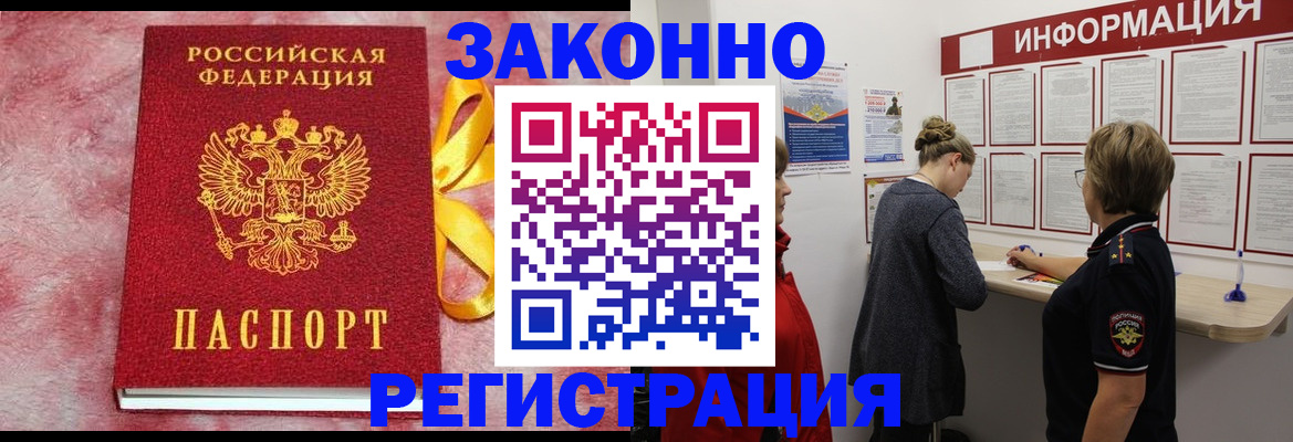 найти адрес прописки в Назрани